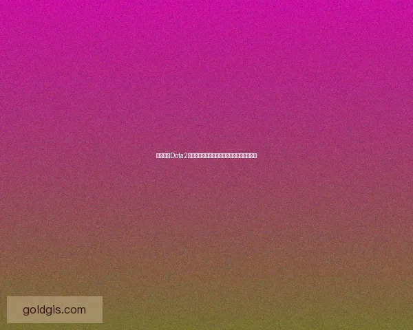 深入分析Dota2右键反补技巧及其在游戏中的战术运用与影响